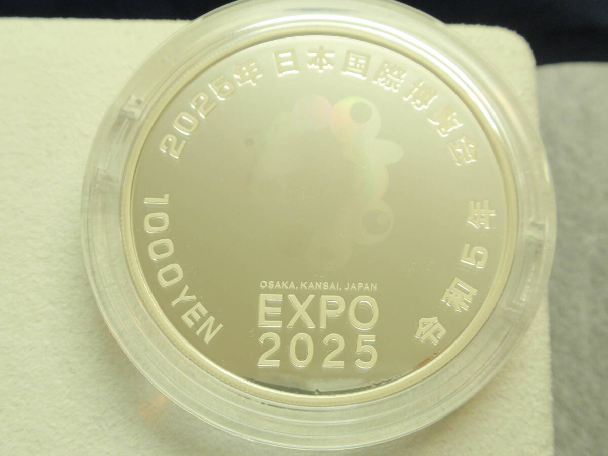 104 日本国際博覧会記念1000円銀貨 第1次(記念硬貨)|売買され 104 日本国際博覧会記念1000円銀貨 第1次(記念硬貨)|売買され