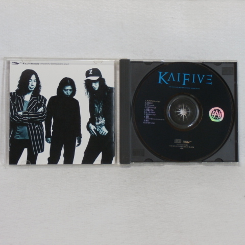 KAI FIVE　　/ 　幻惑されて　 　国内正規セル版　　（甲斐よしひろ）_画像3