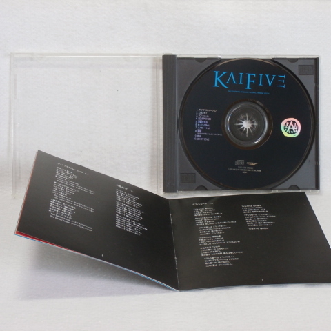 KAI FIVE　　/ 　幻惑されて　 　国内正規セル版　　（甲斐よしひろ）_画像4