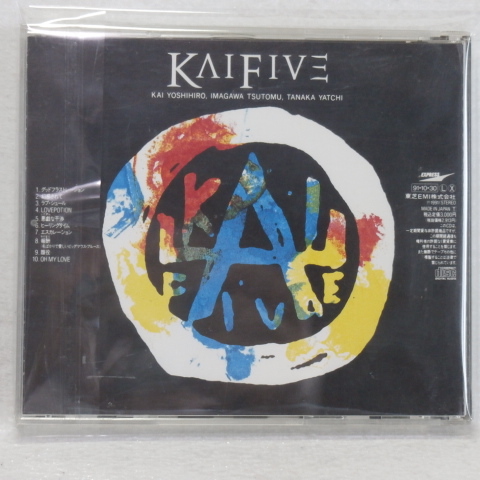 KAI FIVE　　/ 　幻惑されて　 　国内正規セル版　　（甲斐よしひろ）_画像5