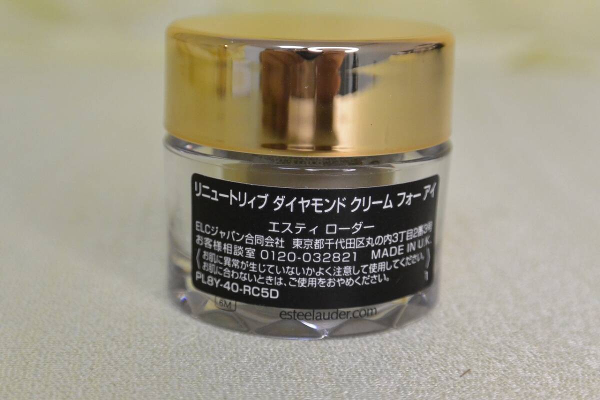 未使用 エスティローダー ミニ リニュートリィブ ダイヤモンド 未使用 エスティローダー ミニ リニュートリィブ ダイヤモンド