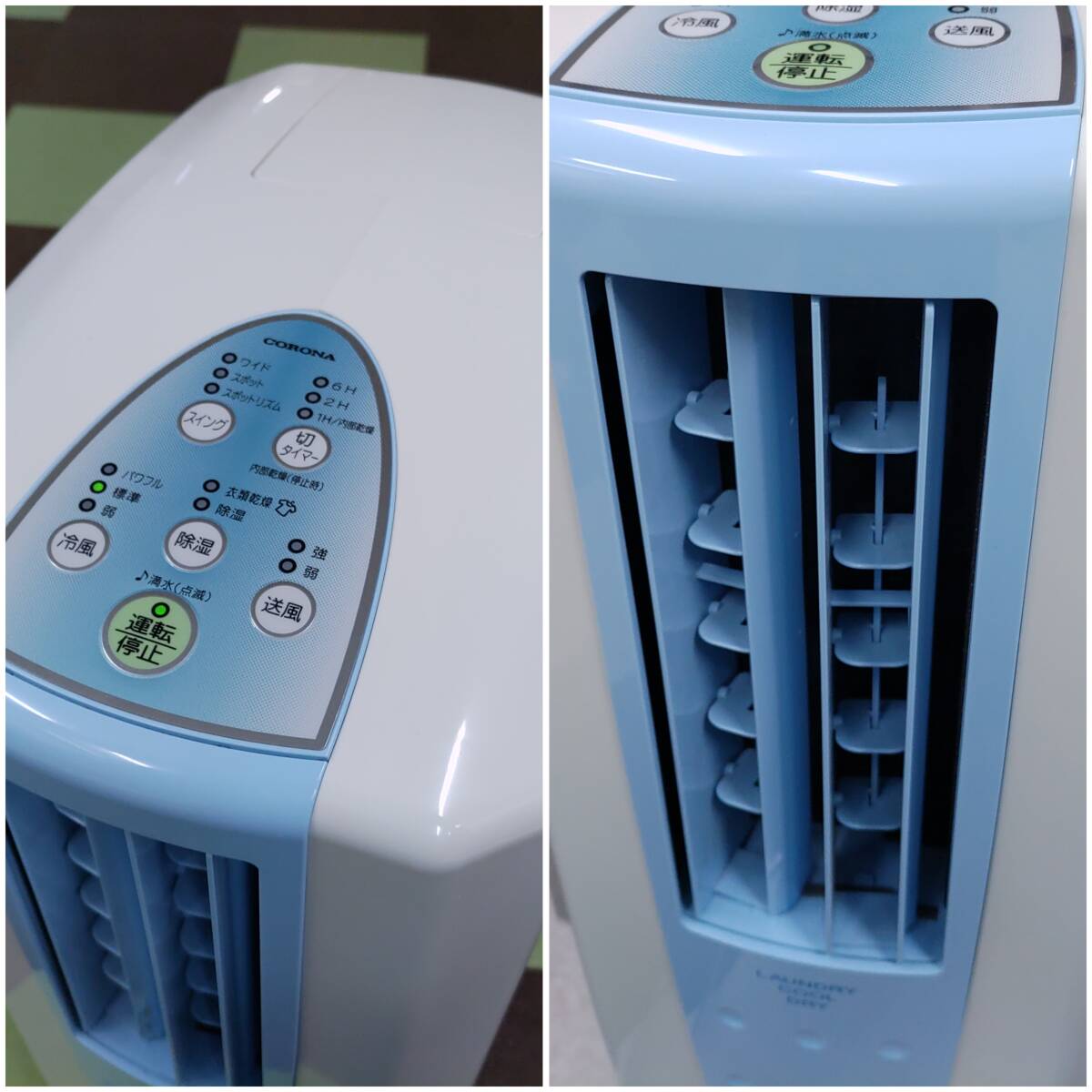 中古 良品 動作確認済 2021年製 CORONA (コロナ) どこでも 中古 良品 動作確認済 2021年製 CORONA (コロナ) どこでも