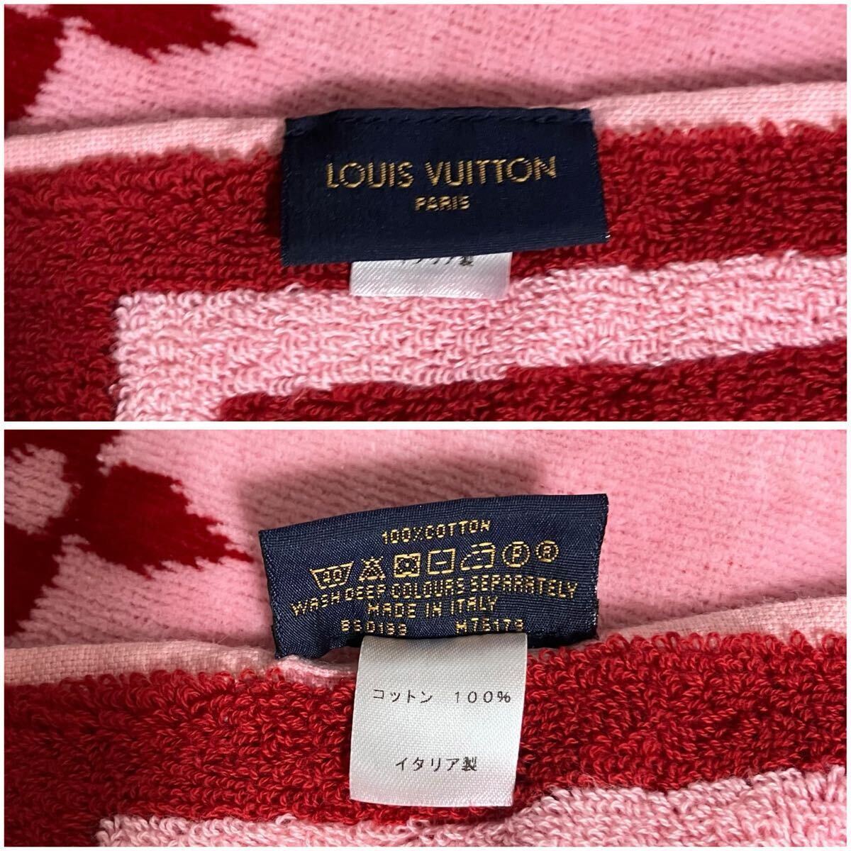 美品】ルイヴィトン LOUIS VUITTON ビーチタオル M76179 LV 美品】ルイヴィトン LOUIS VUITTON ビーチタオル M76179 LV