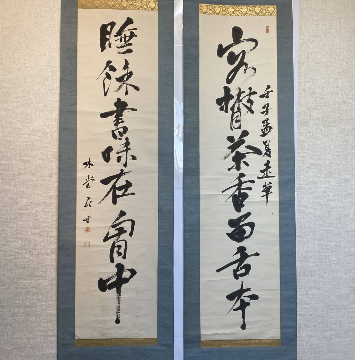 真作】【芸】犬養毅 木堂(書双幅)内閣総理大臣 政治家 書斎 古 真作】【芸】犬養毅 木堂(書双幅)内閣総理大臣 政治家 書斎 古