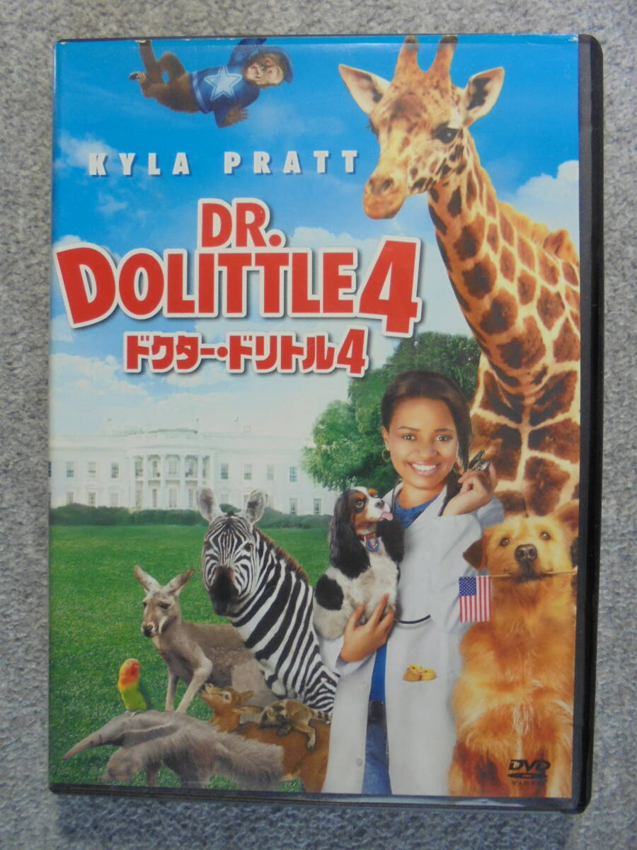 DVD　カイラ?プラット主演　「ドクター?ドリトル4」　中古良品 