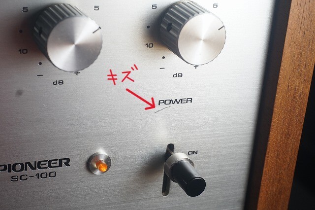  Pioneer Pioneer предусилитель SC-100 транзистор предусилитель подлинная вещь 