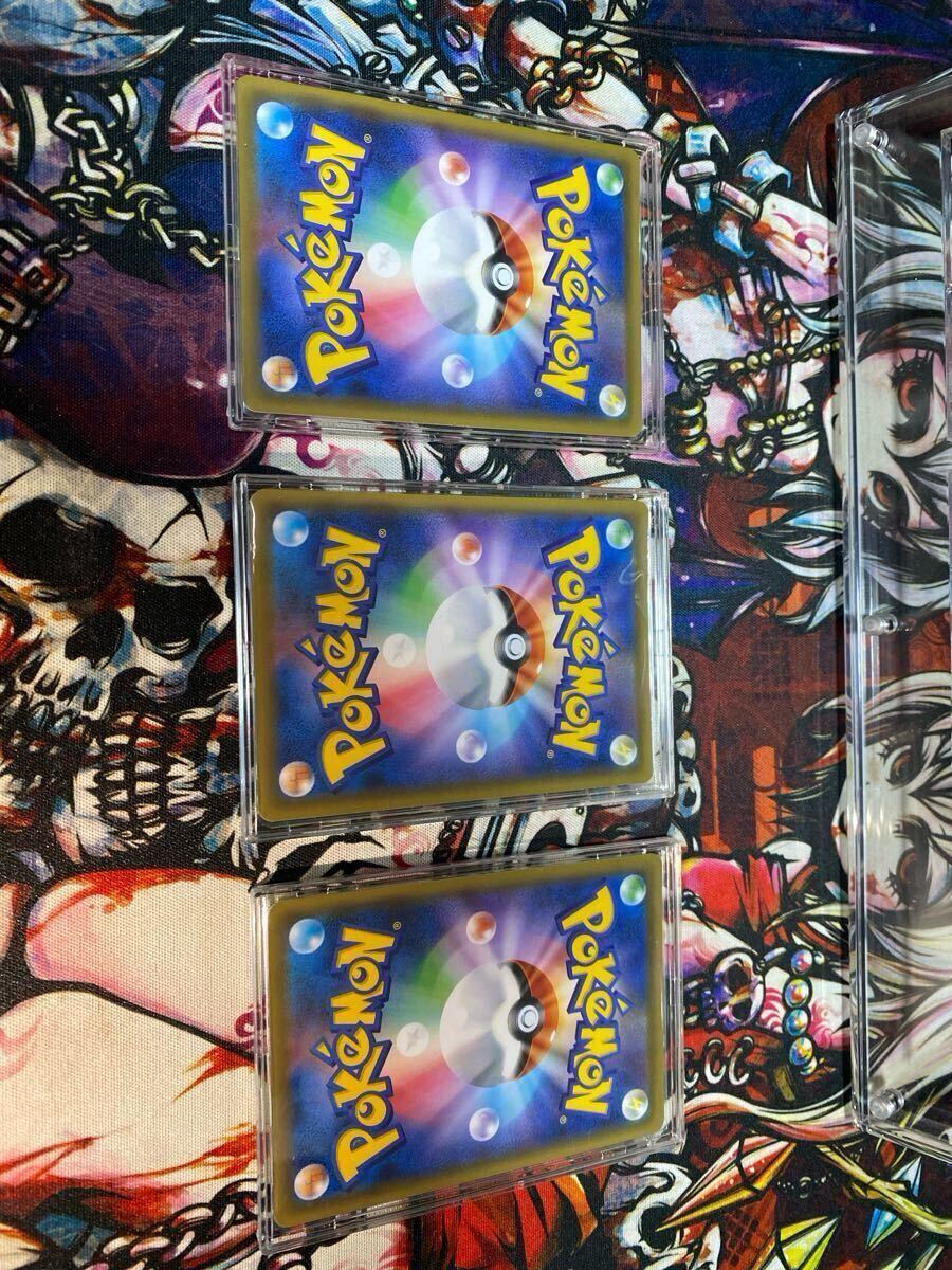 ポケモンカード CP6 SR 御三家セット リザードン カメックス ポケモンカード CP6 SR 御三家セット リザードン カメックス