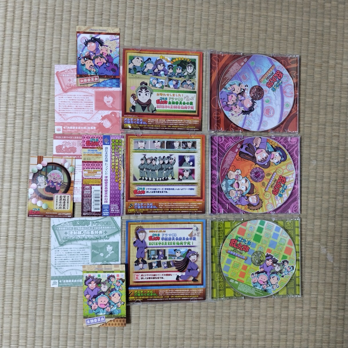 送料185円 ドラマCD 忍たま乱太郎 火薬委員会の段/生物委員会の 送料185円 ドラマCD 忍たま乱太郎 火薬委員会の段/生物委員会の