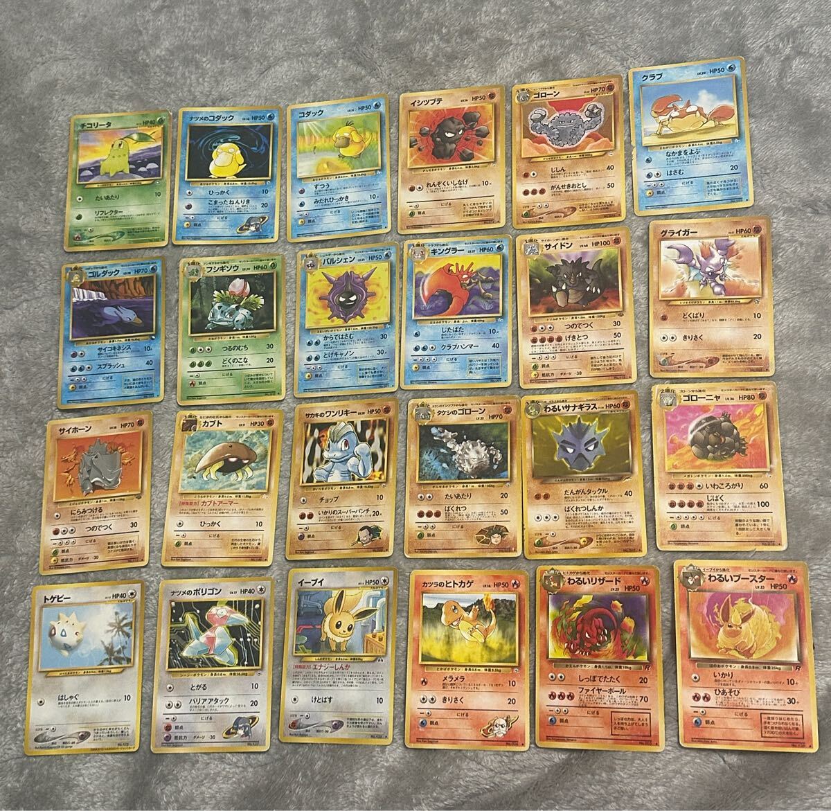 ポケモンカード 旧裏 わるいリザードン 大量 まとめ売り レア ポケモンカード 旧裏 わるいリザードン 大量 まとめ売り レア