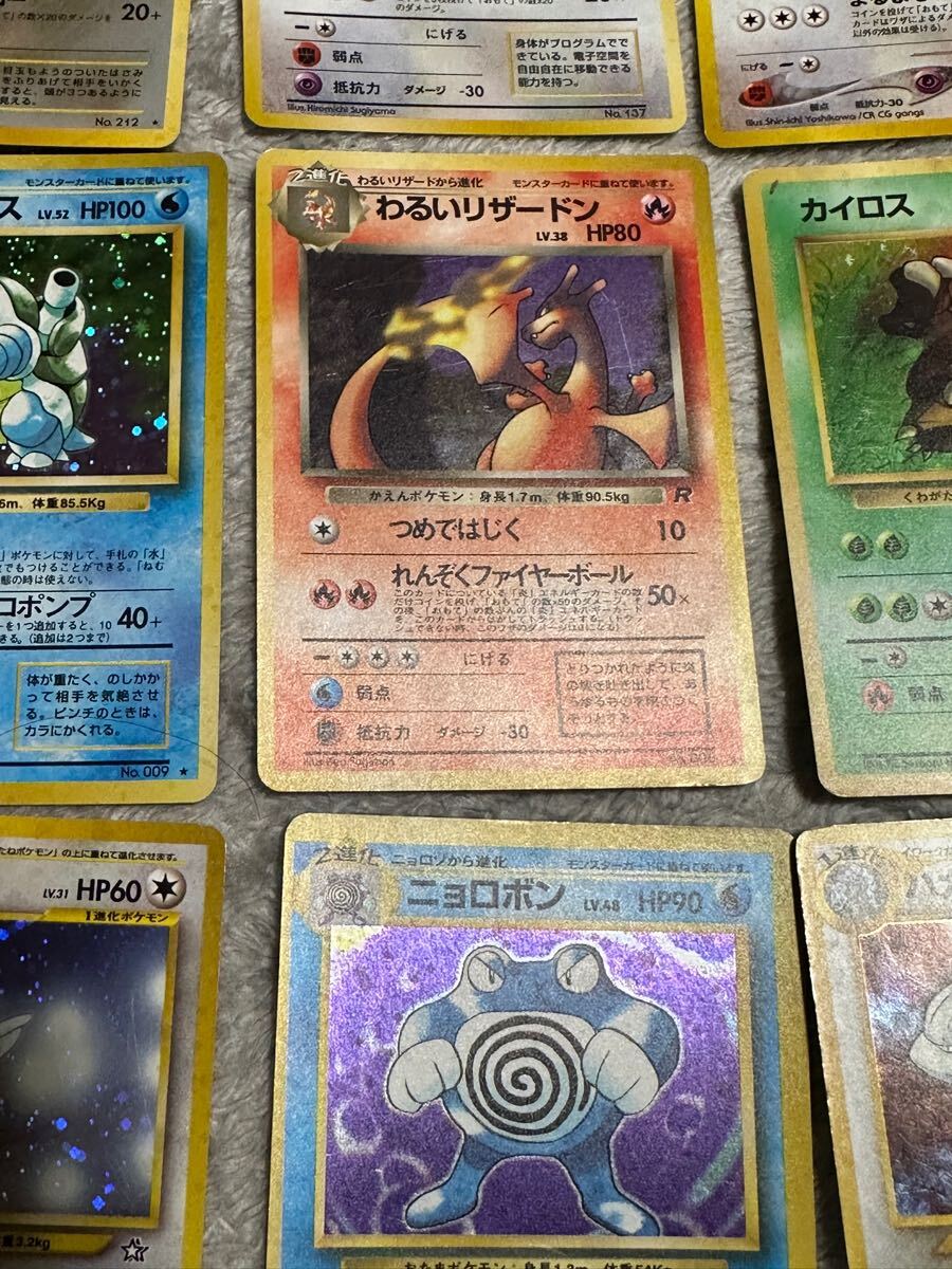 ポケモンカード 旧裏 わるいリザードン 大量 まとめ売り レア ポケモンカード 旧裏 わるいリザードン 大量 まとめ売り レア