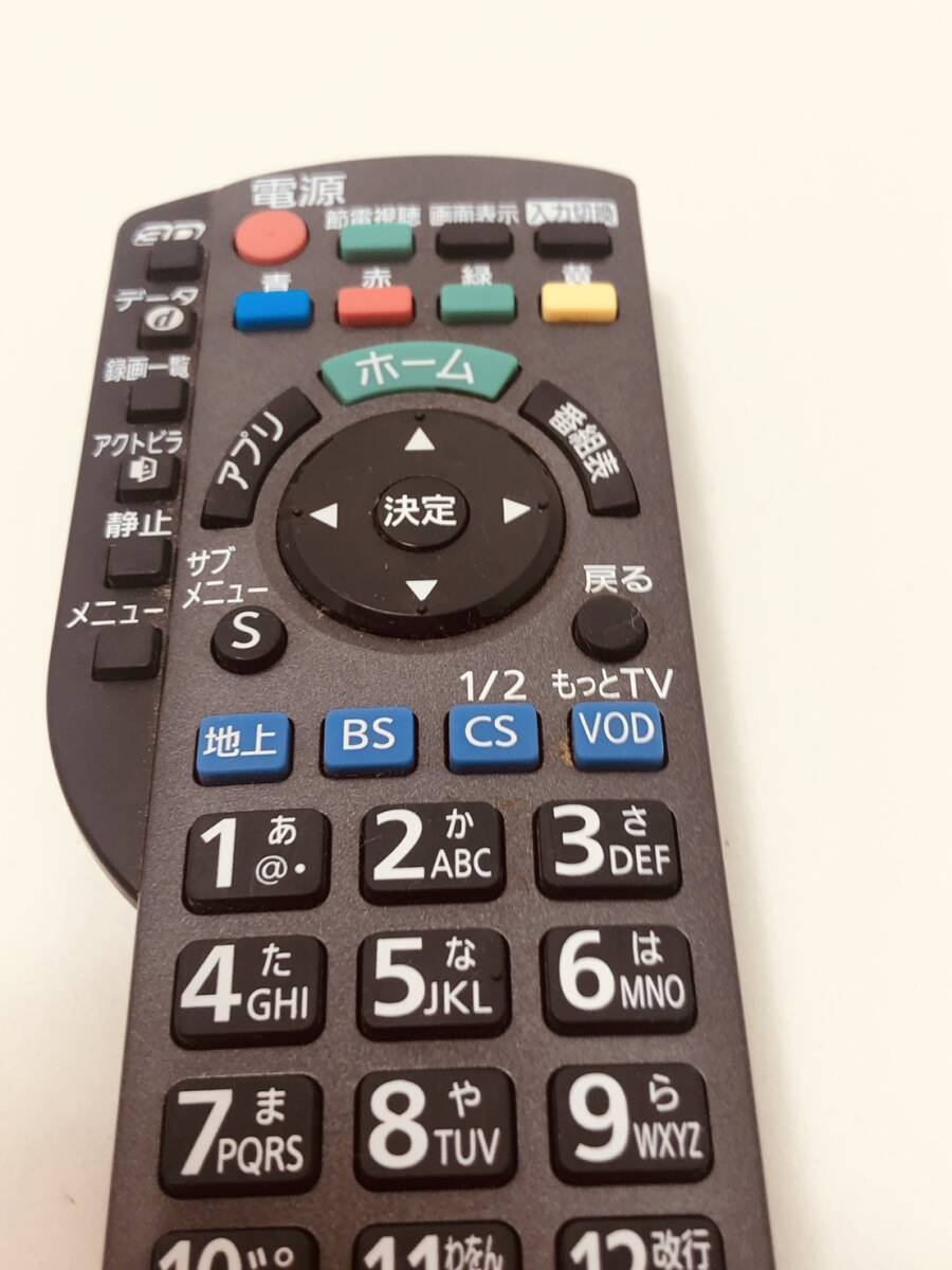 パナソニック 純正 リモコン 9K24】動作保証 即日発送 パナソニック 純正 リモコン 9K24】動作保証 即日発送