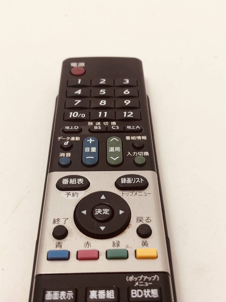 シャープ 純正 リモコン 9T21】動作保証 即日発送 GA738WJSA LC シャープ 純正 リモコン 9T21】動作保証 即日発送 GA738WJSA LC
