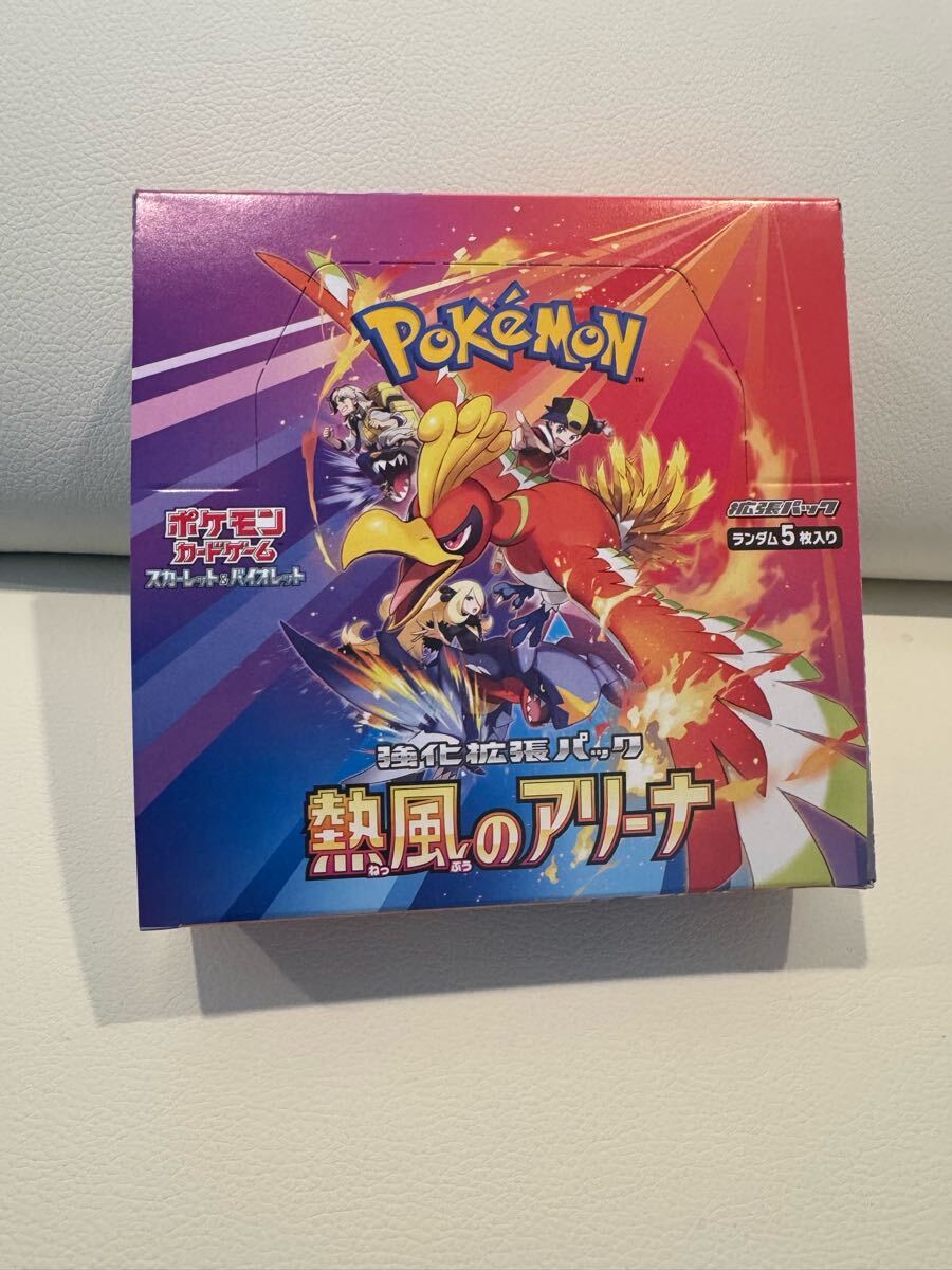 ポケモンカード 強化拡張パック 熱風のアリーナ 1BOX 新品 未 ポケモンカード 強化拡張パック 熱風のアリーナ 1BOX 新品 未