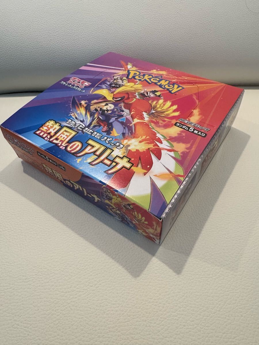 新品 未開封BOXポケモンカード 強化拡張パック 熱風のアリーナ 新品 未開封BOXポケモンカード 強化拡張パック 熱風のアリーナ
