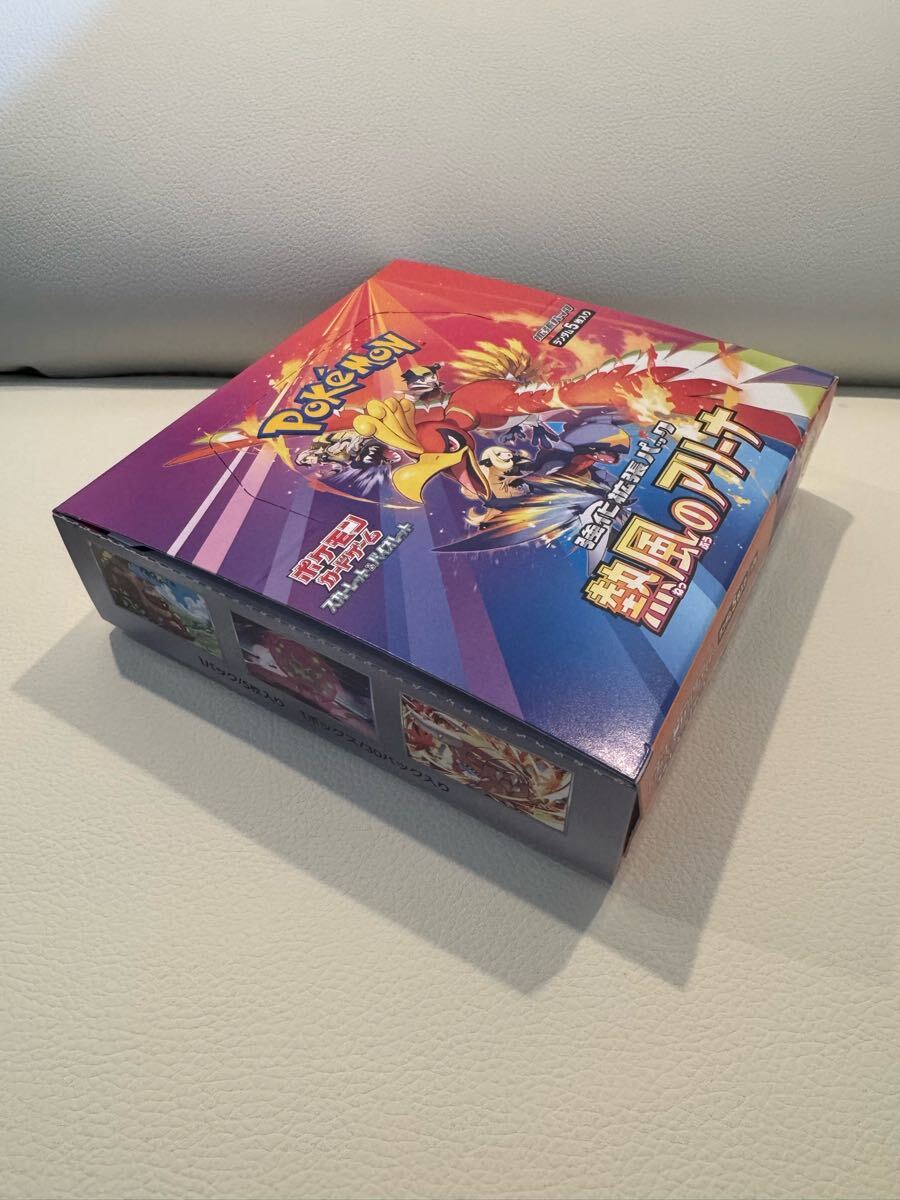 新品 未開封BOXポケモンカード 強化拡張パック 熱風のアリーナ 新品 未開封BOXポケモンカード 強化拡張パック 熱風のアリーナ