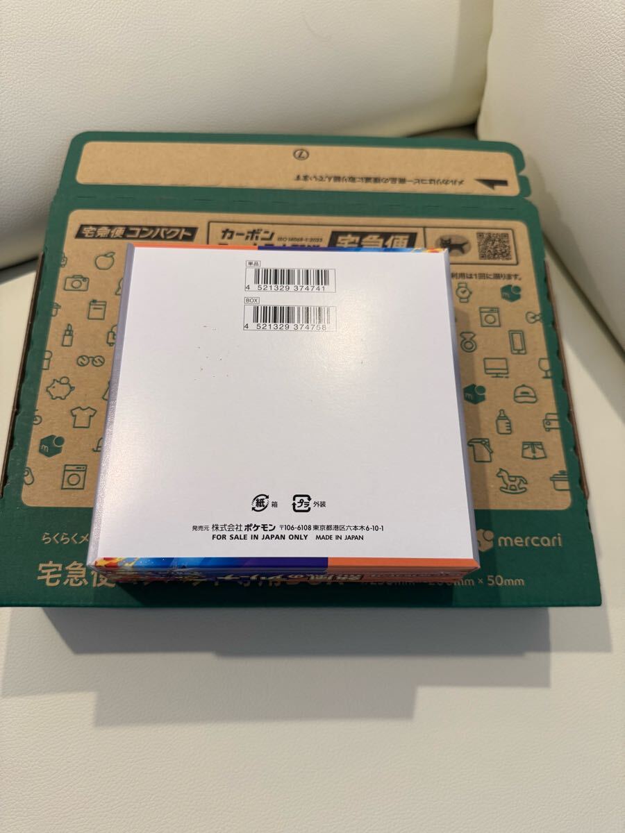 新品 未開封BOXポケモンカード 強化拡張パック 熱風のアリーナ 新品 未開封BOXポケモンカード 強化拡張パック 熱風のアリーナ