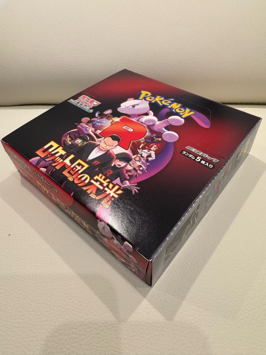 新品 未開封BOXポケモンカードゲーム 拡張パック ロケット団の 新品 未開封BOXポケモンカードゲーム 拡張パック ロケット団の