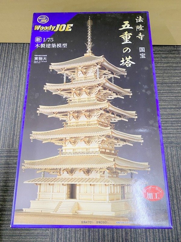未組立】Woody JOE 1/75 法隆寺 五重塔 木製建築模型 レーザー 未組立】Woody JOE 1/75 法隆寺 五重塔 木製建築模型 レーザー