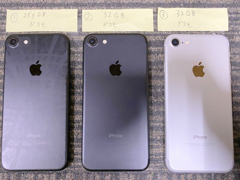 Apple docomo iPhone 7 256GB 32GB 32GB スマホ 3台セット