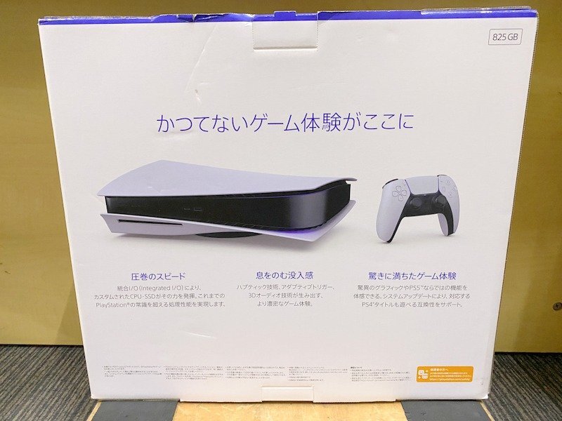 未使用】SONY PlayStation5 CFI-1200A01 プレイステーション5 未使用】SONY PlayStation5 CFI-1200A01 プレイステーション5