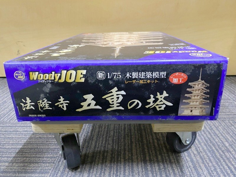 未組立】Woody JOE 1/75 法隆寺 五重塔 木製建築模型 レーザー 未組立】Woody JOE 1/75 法隆寺 五重塔 木製建築模型 レーザー