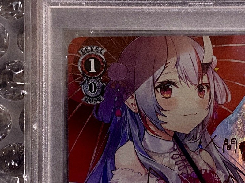 PSA10】あやめのひととせ 百鬼あやめ SP サイン入り ブシロード PSA10】あやめのひととせ 百鬼あやめ SP サイン入り ブシロード