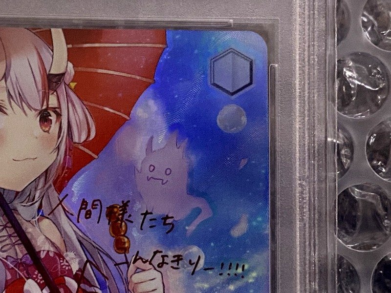 PSA10】あやめのひととせ 百鬼あやめ SP サイン入り ブシロード PSA10】あやめのひととせ 百鬼あやめ SP サイン入り ブシロード