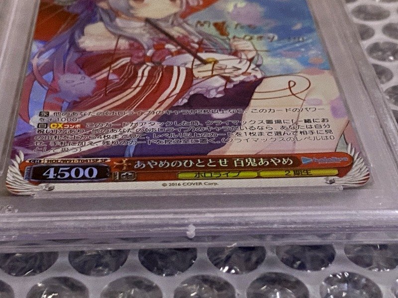 PSA10】あやめのひととせ 百鬼あやめ SP サイン入り ブシロード PSA10】あやめのひととせ 百鬼あやめ SP サイン入り ブシロード