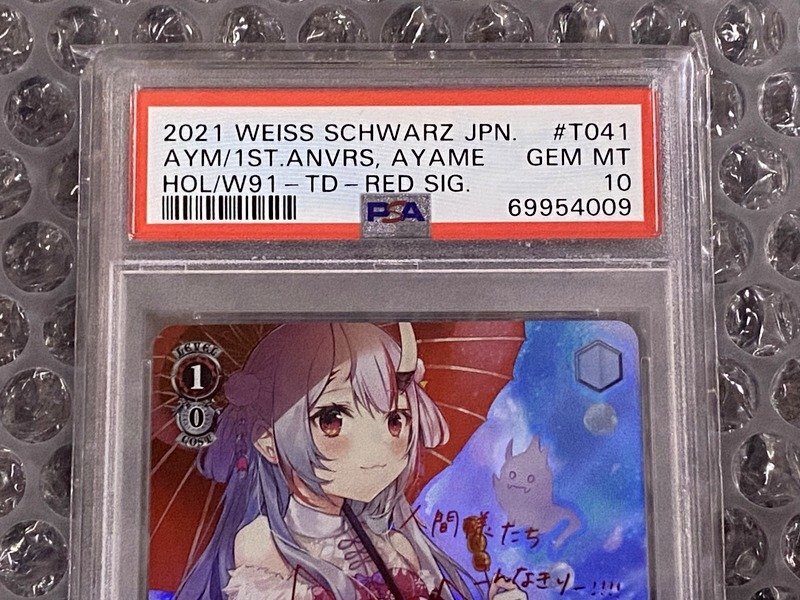 PSA10】あやめのひととせ 百鬼あやめ SP サイン入り ブシロード PSA10】あやめのひととせ 百鬼あやめ SP サイン入り ブシロード