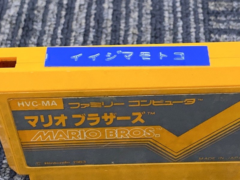 Nintendo マリオカート64 スーパーマリオブラザーズ1、3 Nintendo マリオカート64 スーパーマリオブラザーズ1、3