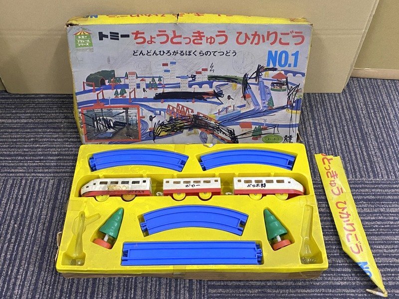 ジャンク】TOMY TP-18001 プラレールシリーズ ちょうとっきゅう ジャンク】TOMY TP-18001 プラレールシリーズ ちょうとっきゅう