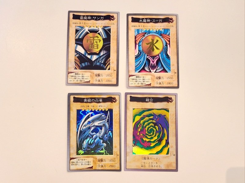遊戯王 バンダイ版 青眼の白竜 美品 青眼の白龍 ブルーアイズ