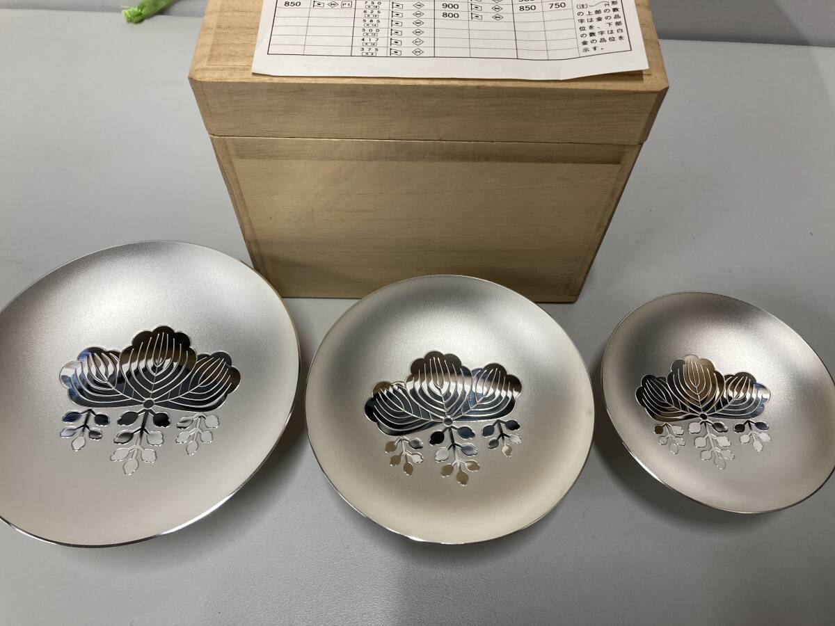 3250」最高純度1000 内閣総理大臣刻印 大蔵省 造幣局刻印 三組 3250」最高純度1000 内閣総理大臣刻印 大蔵省 造幣局刻印 三組