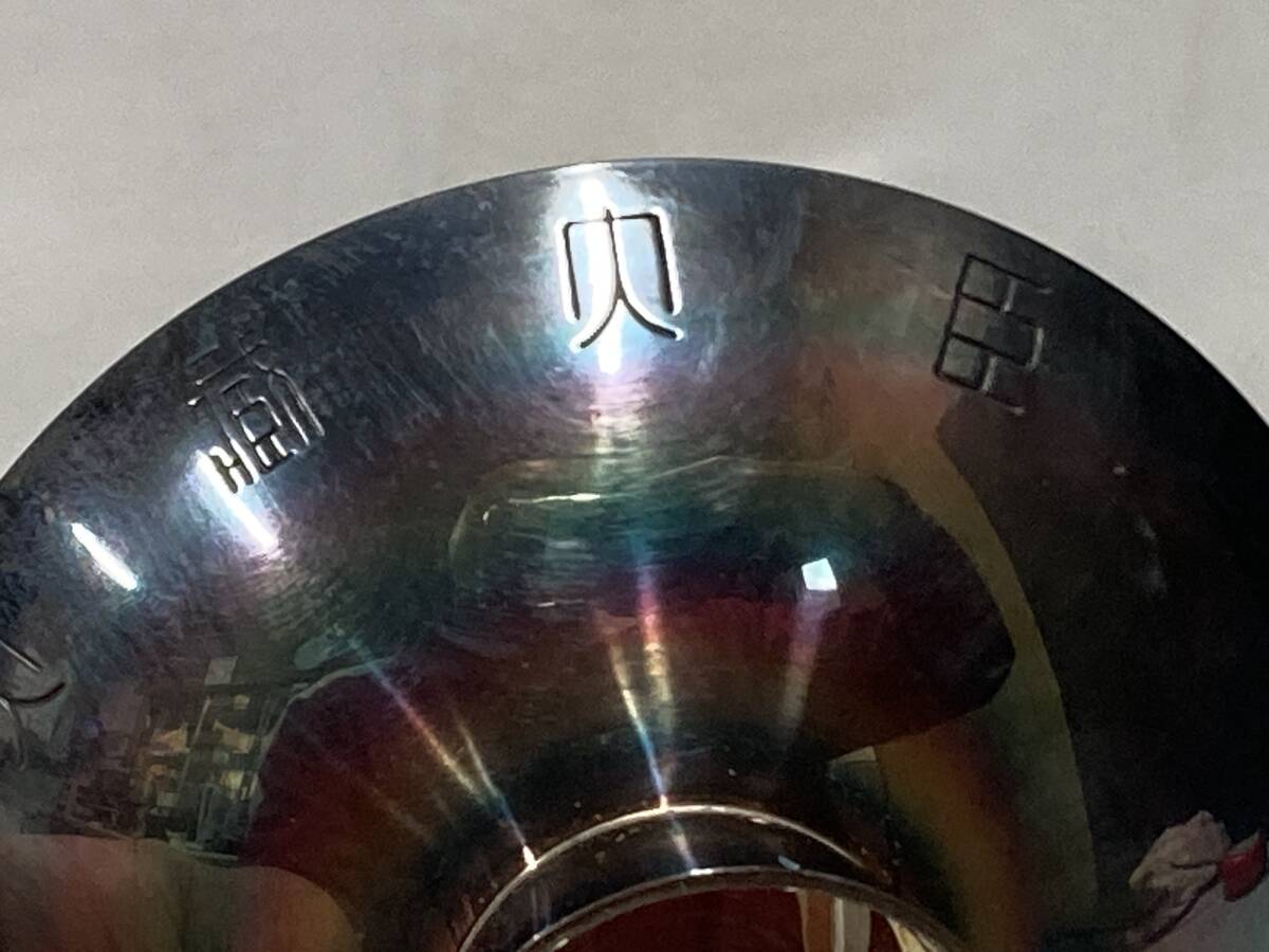 4042」最高純度100%純銀盃(2点)純度997以上(1点) 計156g 4042」最高純度100%純銀盃(2点)純度997以上(1点) 計156g