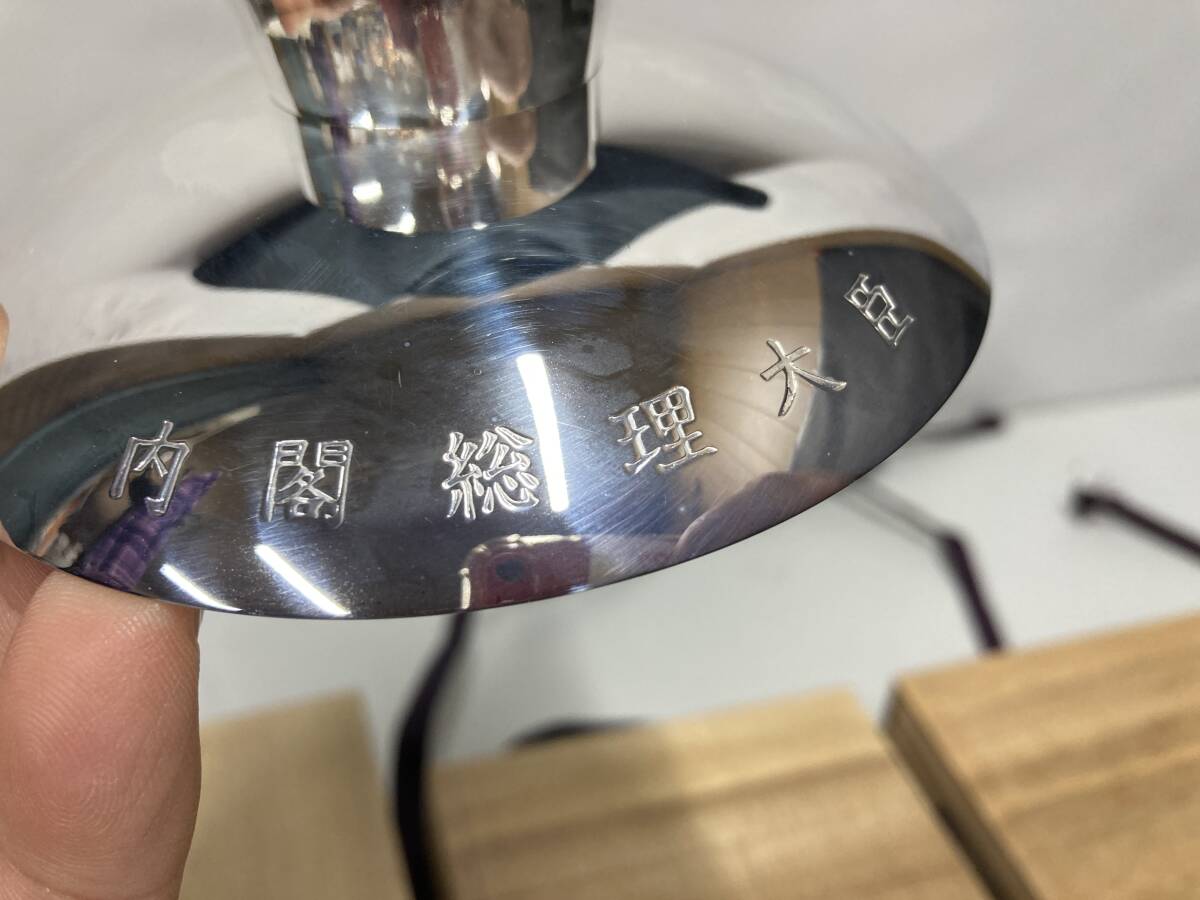 4044」最高純度100%純銀盃(1点)純度997以上(2点)計227g 4044」最高純度100%純銀盃(1点)純度997以上(2点)計227g