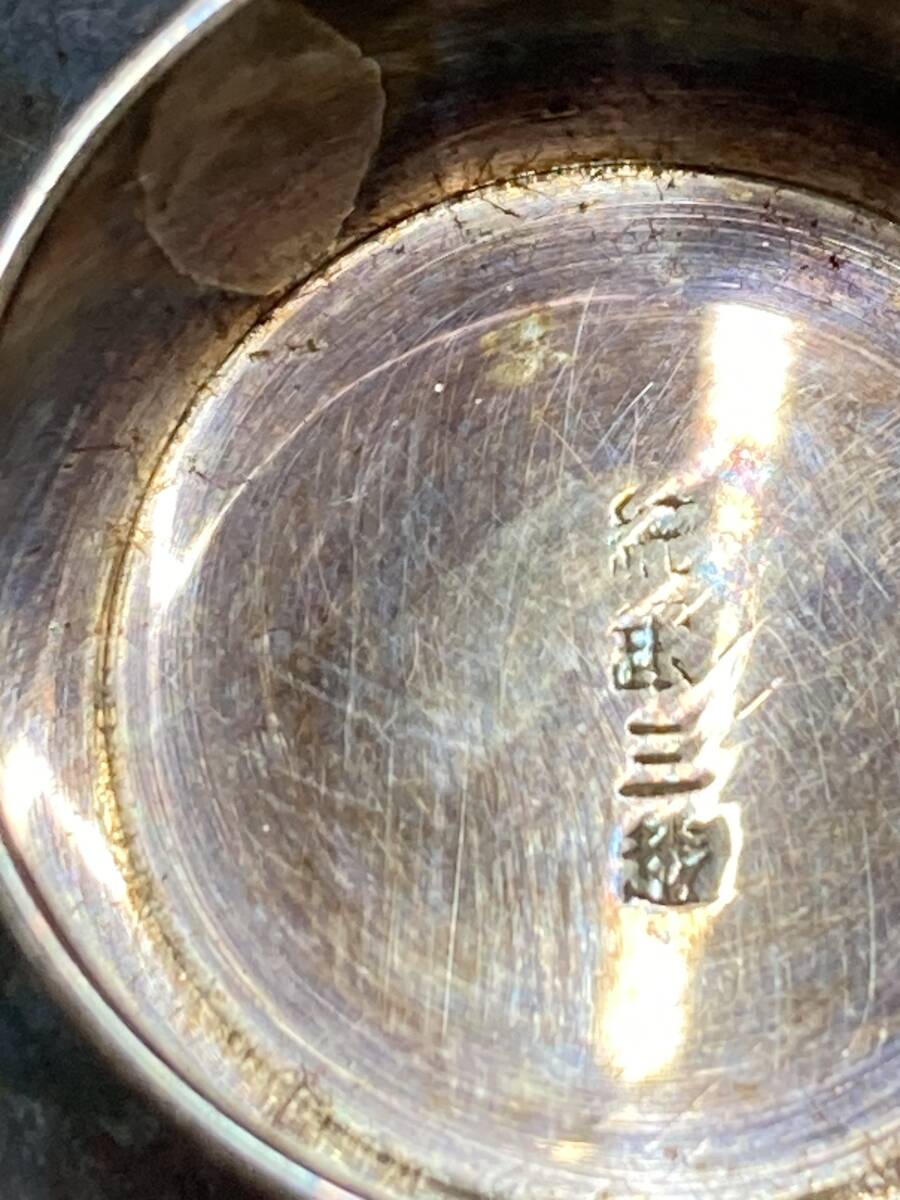 4042」最高純度100%純銀盃(2点)純度997以上(1点) 計156g 4042」最高純度100%純銀盃(2点)純度997以上(1点) 計156g