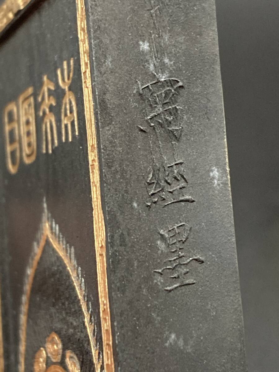 4072」中国墨 古墨 上海墨厂 徽墨 唐墨 文物 書道具 書画 中国 4072」中国墨 古墨 上海墨厂 徽墨 唐墨 文物 書道具 書画 中国