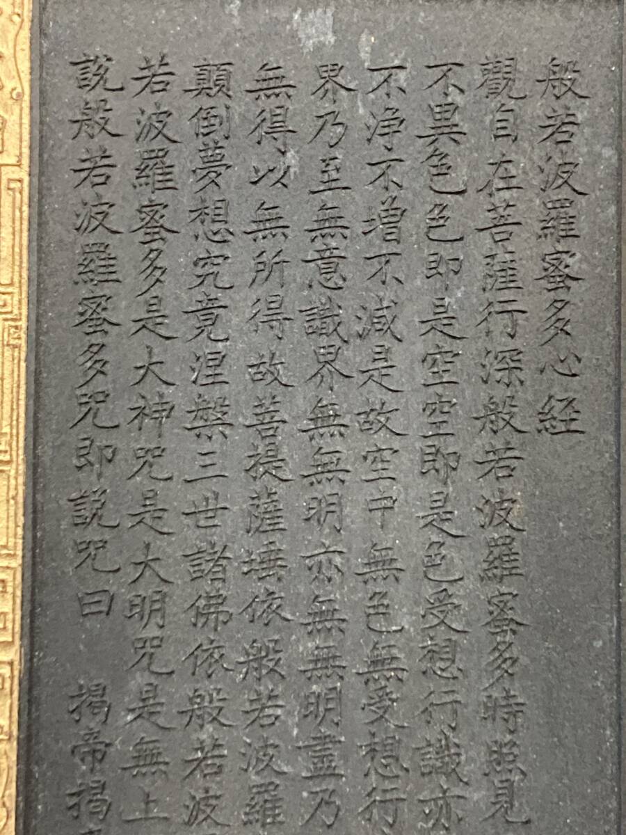 4072」中国墨 古墨 上海墨厂 徽墨 唐墨 文物 書道具 書画 中国 4072」中国墨 古墨 上海墨厂 徽墨 唐墨 文物 書道具 書画 中国