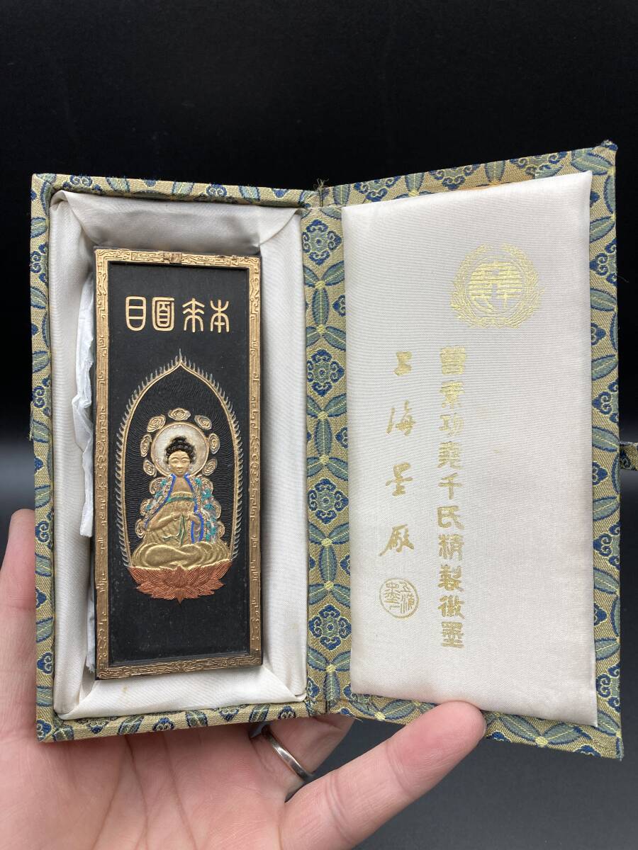 4072」中国墨 古墨 上海墨厂 徽墨 唐墨 文物 書道具 書画 中国 4072」中国墨 古墨 上海墨厂 徽墨 唐墨 文物 書道具 書画 中国
