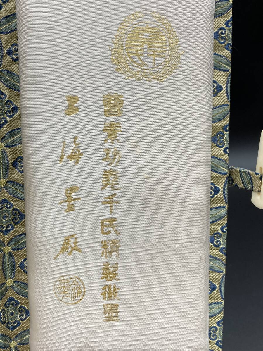 4072」中国墨 古墨 上海墨厂 徽墨 唐墨 文物 書道具 書画 中国 4072」中国墨 古墨 上海墨厂 徽墨 唐墨 文物 書道具 書画 中国