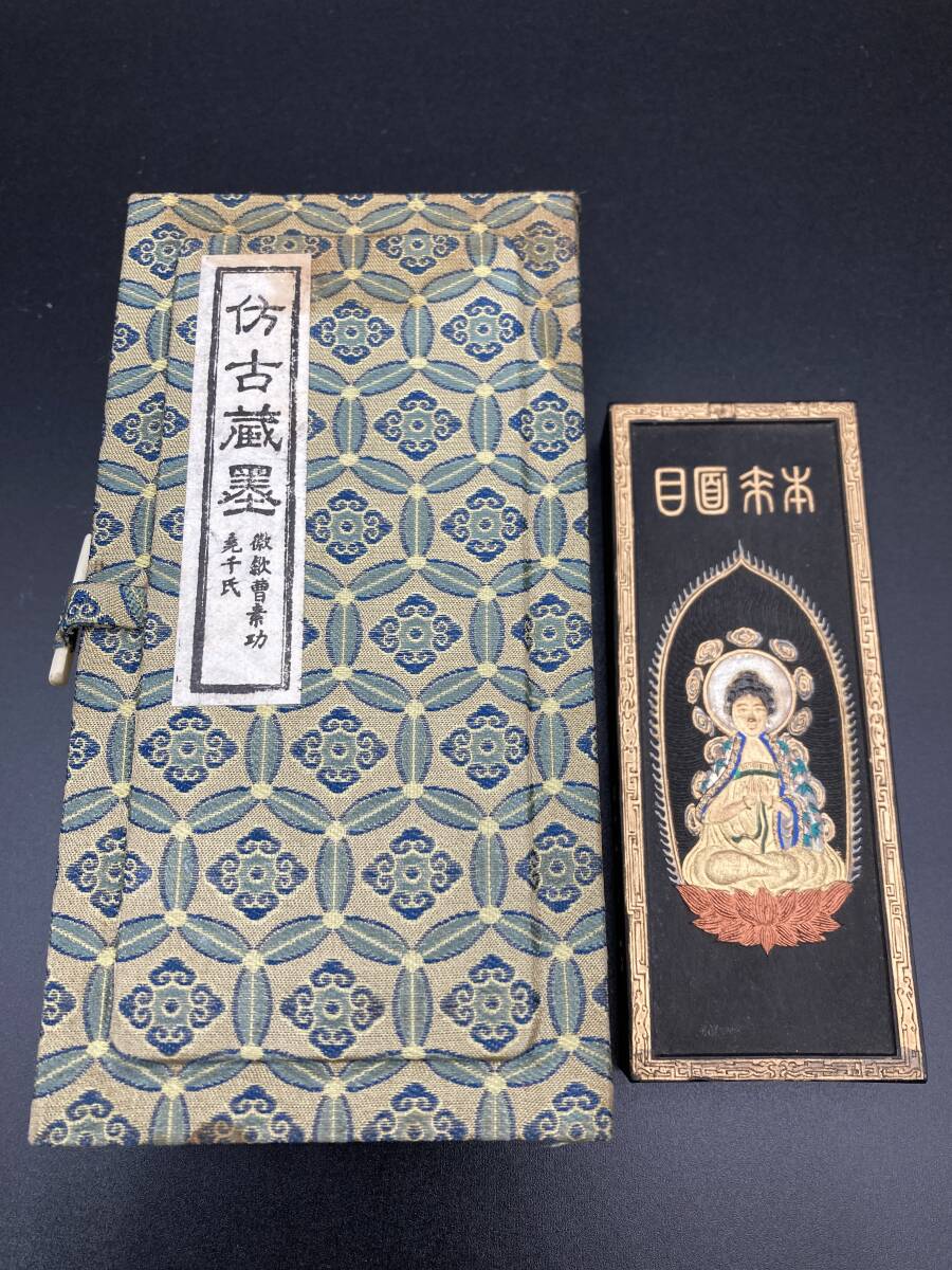 4072」中国墨 古墨 上海墨厂 徽墨 唐墨 文物 書道具 書画 中国 4072」中国墨 古墨 上海墨厂 徽墨 唐墨 文物 書道具 書画 中国