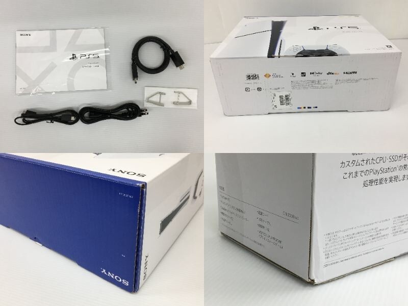 K15-234-0402-051【中古】PlayStation 5(プレイステーション5 K15-234-0402-051【中古】PlayStation 5(プレイステーション5