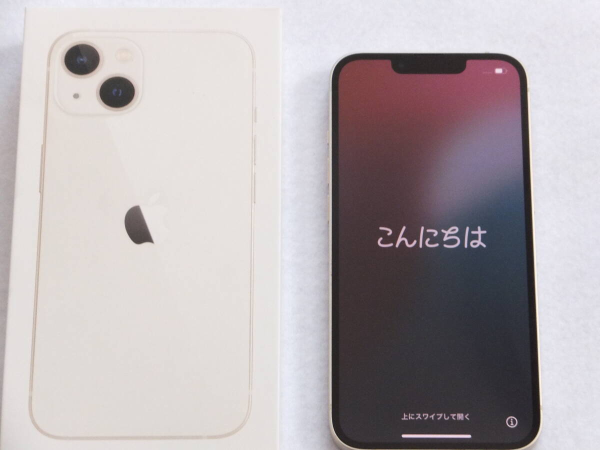 iPhone13 128GB SIMロックなし スターライト ♪送料無料♪【中古 iPhone13 128GB SIMロックなし スターライト ♪送料無料♪【中古