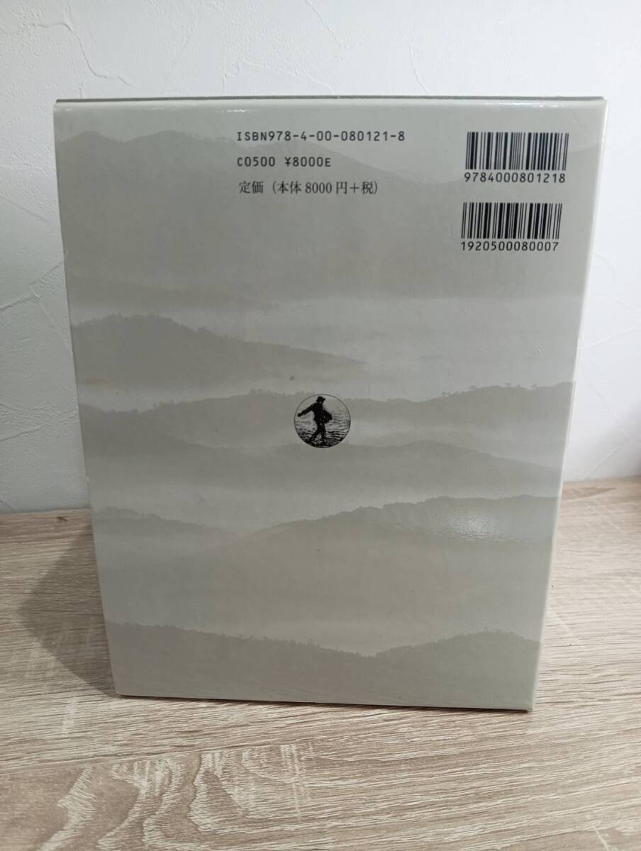 広辞苑 新村 出 編 第六版 岩波書店 激安1円スタート(国語辞典 広辞苑 新村 出 編 第六版 岩波書店 激安1円スタート(国語辞典