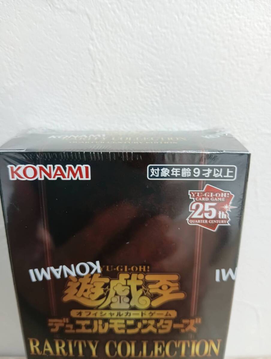 遊戯王25周年 レアリティ・コレクション RARITY COLLECTION 遊戯王25周年 レアリティ・コレクション RARITY COLLECTION