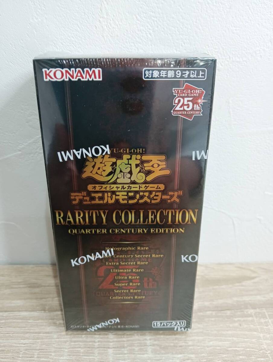 遊戯王25周年 レアリティ・コレクション RARITY COLLECTION 遊戯王25周年 レアリティ・コレクション RARITY COLLECTION