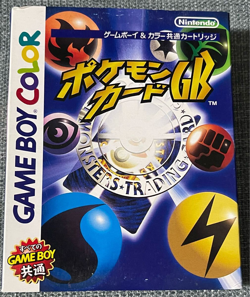 ポケモンカードゲームGB ARS10 カイリュウ プロモ付録 旧裏 ポケモンカードゲームGB ARS10 カイリュウ プロモ付録 旧裏
