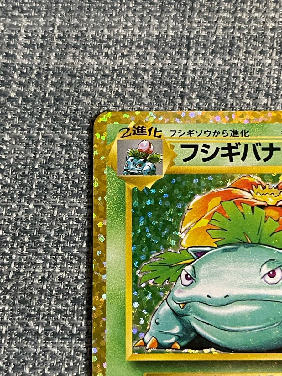 ポケモンカード 25th ANNIVERSARY GOLDEN BOXプロモ フシギバナ ポケモンカード 25th ANNIVERSARY GOLDEN BOXプロモ フシギバナ