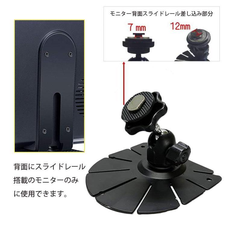 カーモニタースタンド 車載モニター用スタンド ブラケット オンダッシュモニター用 金屬臺座 両面テープ式 LP-CCMSTD360