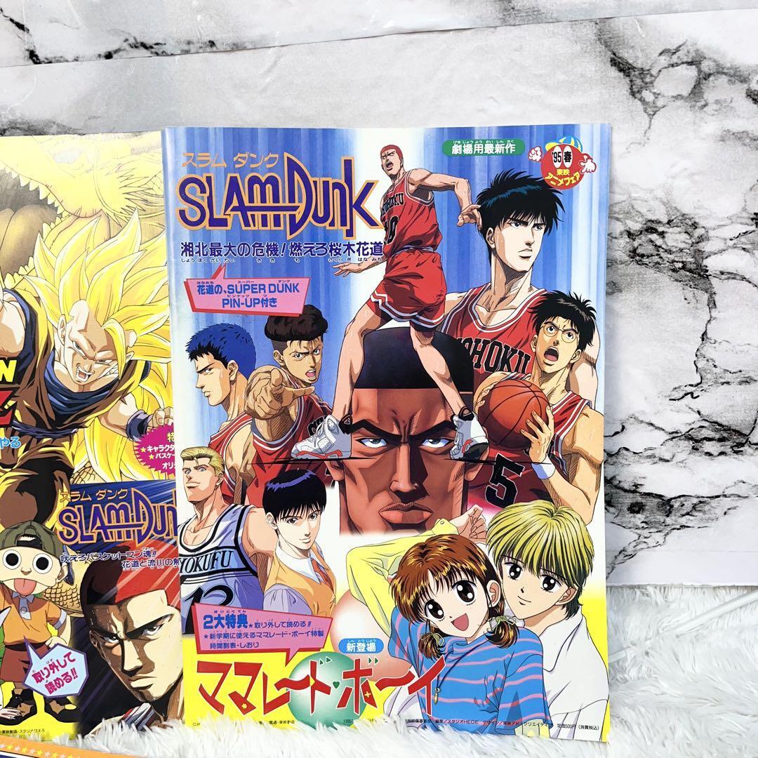 超希少 東映アニメフェア 1991年〜1995年 劇場映画チラシ 9冊 超希少 東映アニメフェア 1991年〜1995年 劇場映画チラシ 9冊